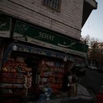 سوپرمارکت