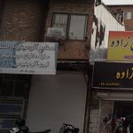 صنایع آلومینیوم مسلم