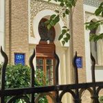 خانه دکتر عدل