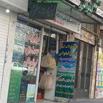 لبنیات سنتی قیماق