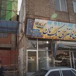 نان و شیرینی کبیران