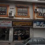 تبلیغات البرز