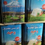 فروشگاه لبنیات قوامی