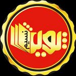 مرکز آموزش علمی دخترانه نسیم پویش