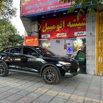 شیشه اتومبیل شاهین ترمیم/تعویض/دودی