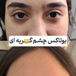 کلینیک تخصصی لیزر و زیبایی شالیزه