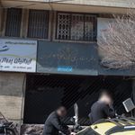 دفتر اسناد رسمی شماره 497