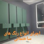 حمید باباپور