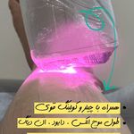 مرکز لیزر و پاکسازی پوست سحر