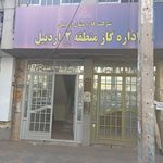 کارگزاری فارابی