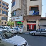 داروخانه دکتر نصیری فرح 