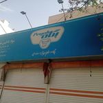 فروشگاه مهدی