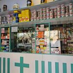 داروخانه دکتر فرهمند