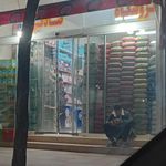 سوپر مارکت عبدالحسین