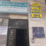 پلیس