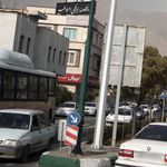 کوروش