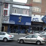 ایساکو