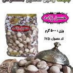 آبنبات حسن زاده