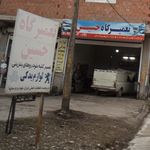 تعمیرگاه بنز مهدی