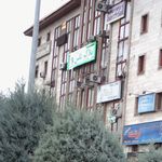 املاک نگین