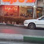 املاک دولت