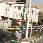 کوروش