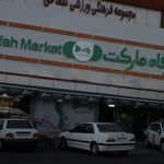 دفتر طلاق 164