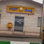 دفتر پست مرکز شهید قندی
