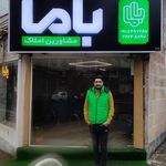 مجموعه تجاری برج پیزا و املاک کارما