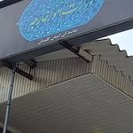 وزارت امور خارجه