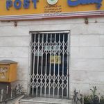 دفتر پست مرکز شهید قندی