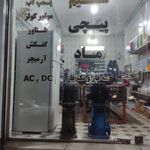 الکتریکی نور - ملکی