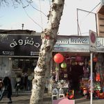 دخترونه 