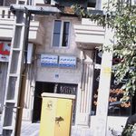 دکتر مجید عابدینی