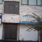 بیمه دانا