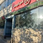 دفتر مرکزی زنجیره ای افق کوروش