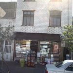 سوپرمارکت