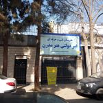 دبستان غیردولتی علوی