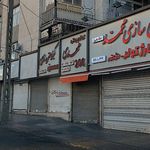 اتو ژاپن