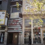 دکتر ماناعلی محمدی