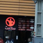 مرکز تخصصی عروس ماتیک