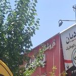 اتو گیربکس حدادیان