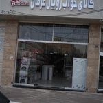 نمایندگی رسمی تشک رویال