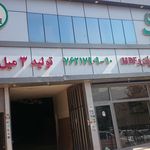 خدمات مبلمان مووی