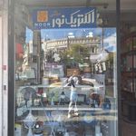 الکتریکی نور - ملکی
