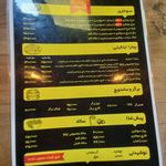 مرغ سوخاری تهران