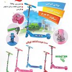 فروشگاه لوازم ورزشی و ماهیگیری ملی پوشان