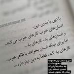 روانشناس  و مشاوره کودک زهرا ایپک چی