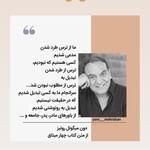 روانشناس  و مشاوره کودک زهرا ایپک چی