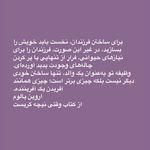 روانشناس  و مشاوره کودک زهرا ایپک چی